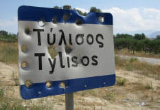 Verkeersbord Tylisos